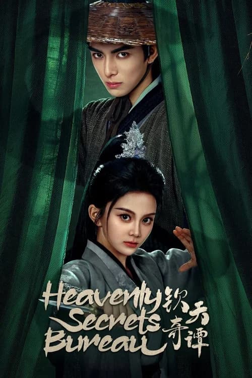 Poster phim Khâm Thiên Kỳ Đàm (2025)