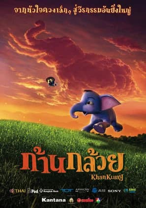 Poster phim Khan Kluay (2006)