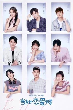 Poster phim Khi Cô Ấy Yêu (2019)