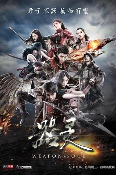 Poster phim Khí Linh (2016)