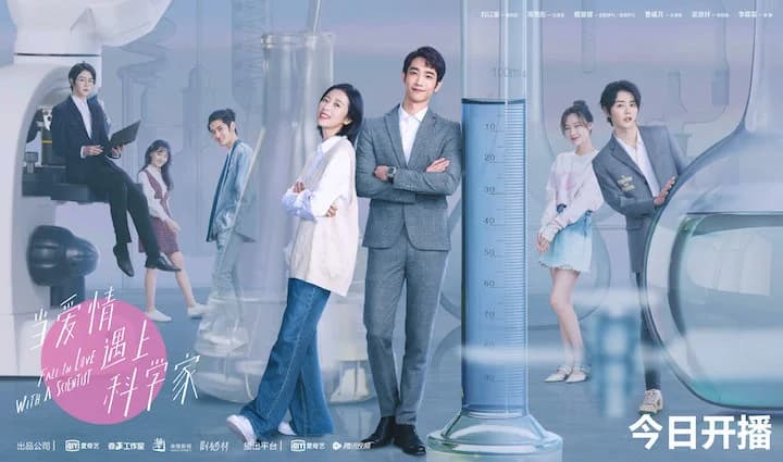 Backdrop phim Khi Tình Yêu Gặp Nhà Khoa Học