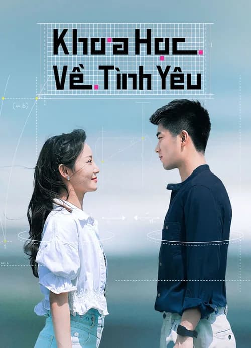 Poster phim Khoa Học Về Tình Yêu (2023)