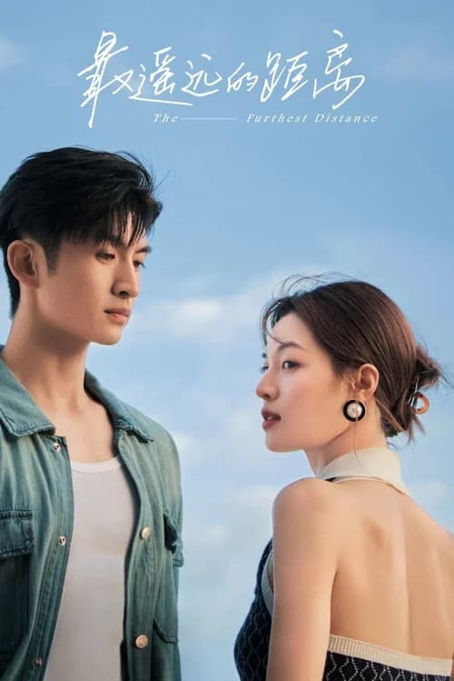 Poster phim Khoảng Cách Xa Nhất (2023)