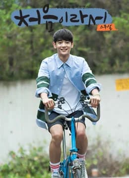 Poster phim Khoảnh Khắc Đầu Tiên (2015)