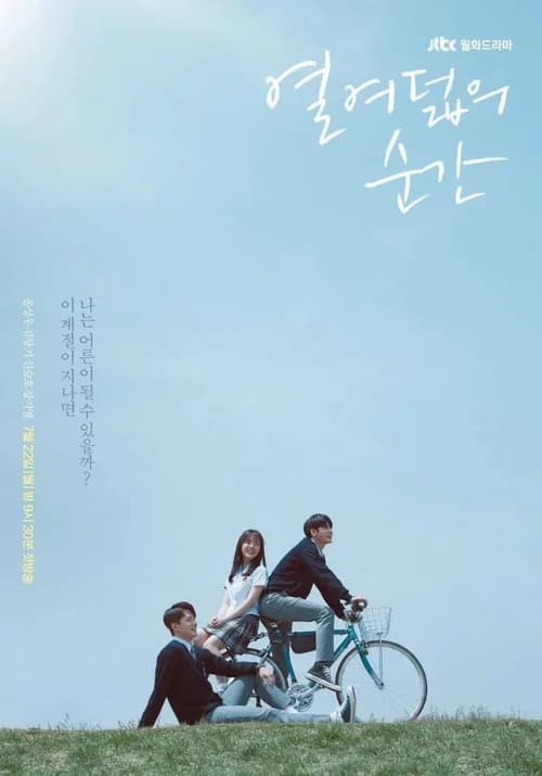Poster phim Khoảnh khắc tuổi 18 (2019)