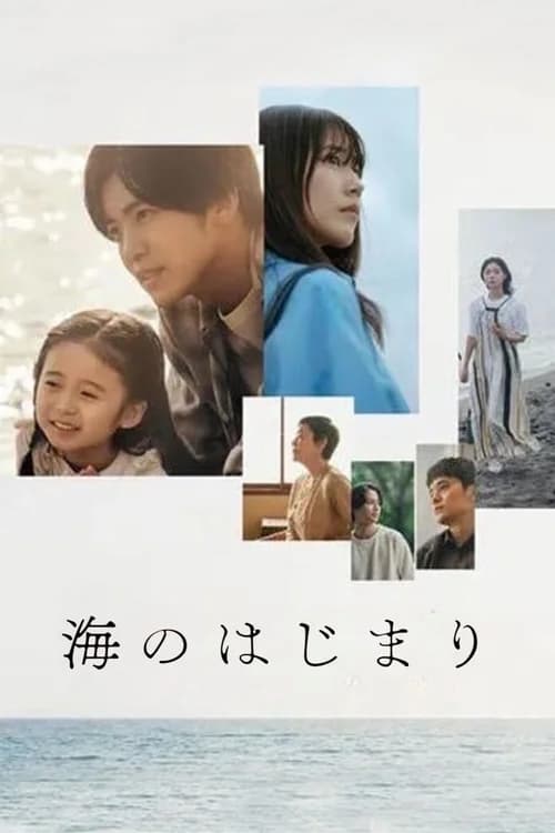 Poster phim Khởi Đầu Của Biển Cả (2024)