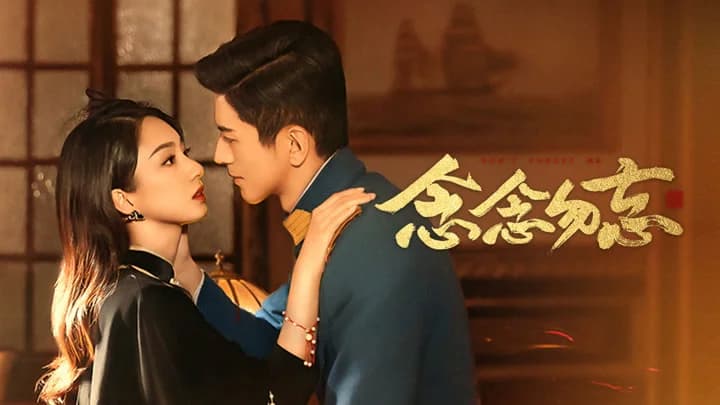 Backdrop phim Không Bao Giờ Quên