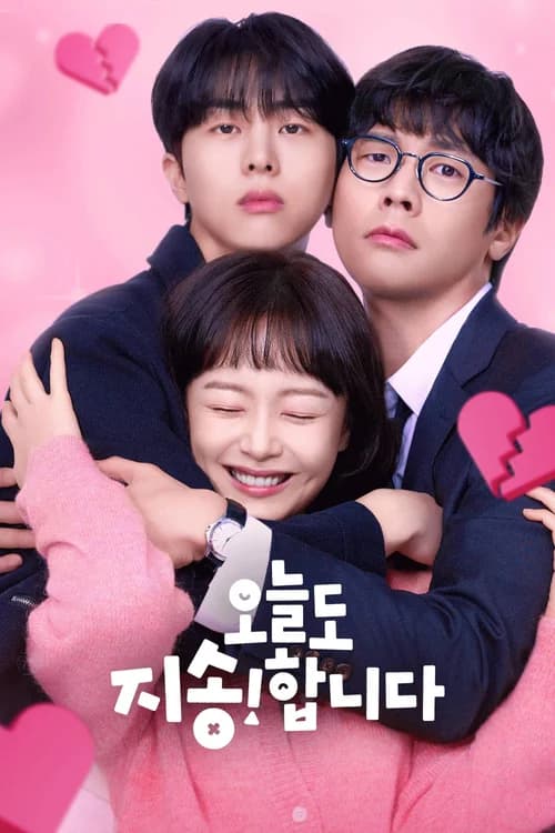 Poster phim Không Xin Lỗi Đâu Nhé (2024)