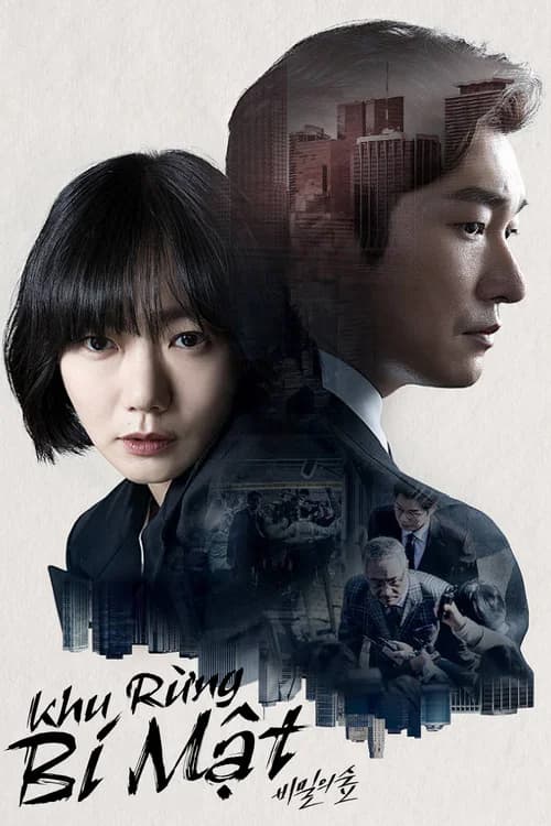 Poster phim Khu Rừng Bí Mật (2020)