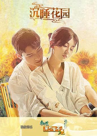 Poster phim Khu Vườn Mộng Mơ (2021)