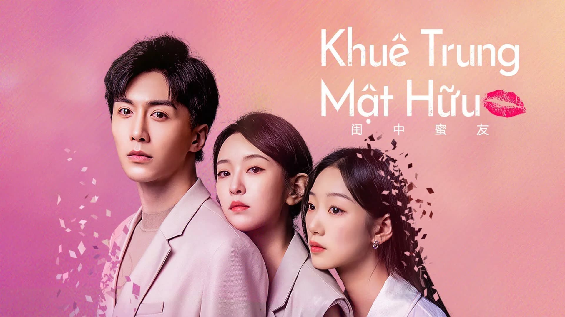 Backdrop phim Khuê Trung Mật Hữu