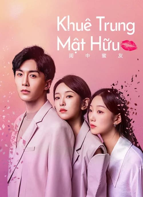 Poster phim Khuê Trung Mật Hữu (2023)