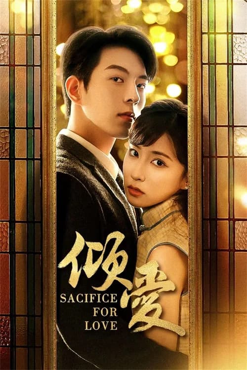 Poster phim Khuynh Ái (2024)