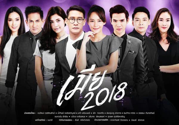 Backdrop phim Kiêu Hãnh Và Định Kiến