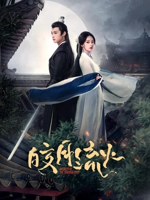 Poster phim Kiểu Nguyệt Lưu Hỏa (2024)