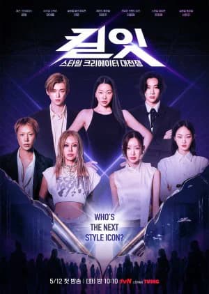 Poster phim Kill It: Slay Tới Bến (2026)