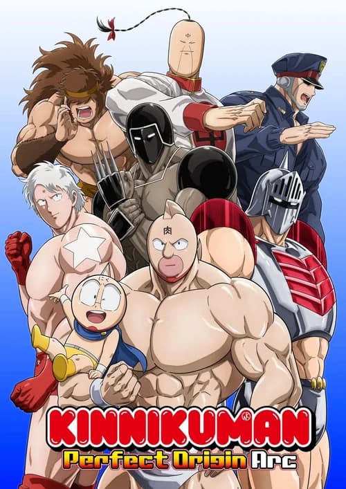 Poster phim Kinnikuman: Hoàn Mỹ Thủy Tổ (2024)