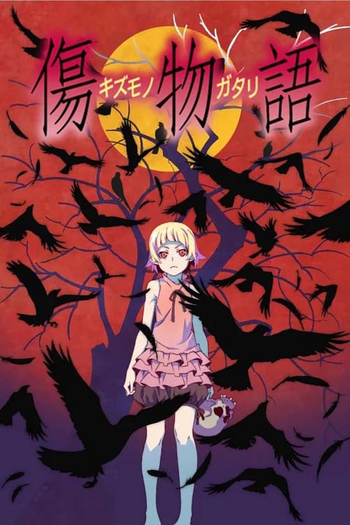 Poster phim Kizumonogatari Phần 1: Thiết Huyết (2016)