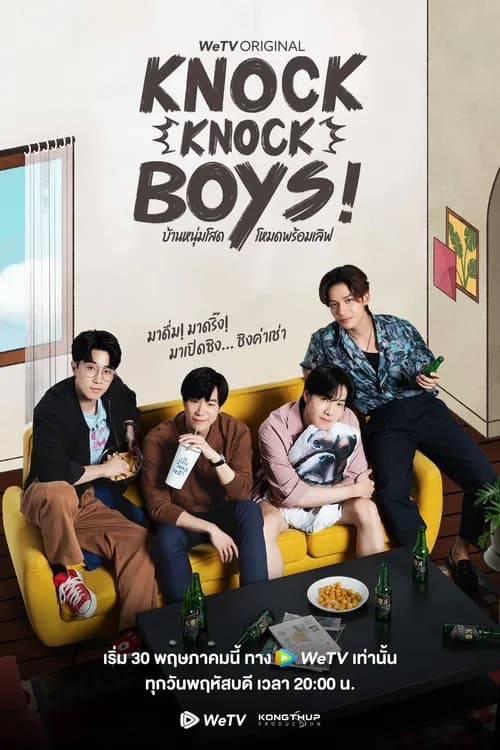 Poster phim Knock Knock, Boys! (2024)