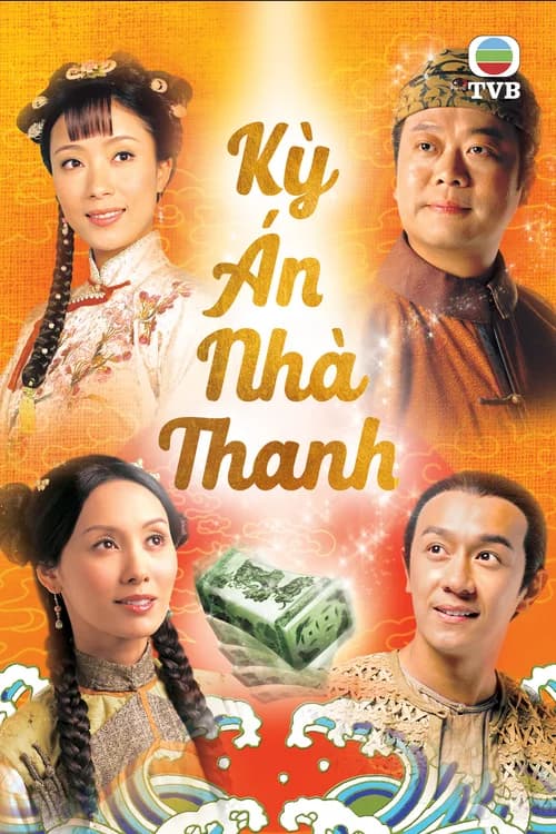 Poster phim Kỳ Án Nhà Thanh (2006)