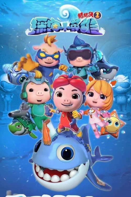 Poster phim Kỳ Quan Dưới Đáy Đại Dương (Phần 1) (2020)