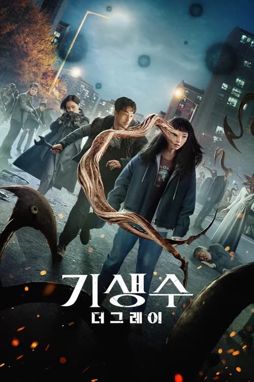 Poster phim Ký sinh thú: Vùng xám (2024)
