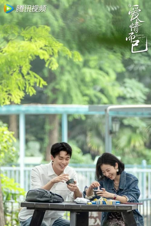Poster phim Là Yêu Mà Thôi (2023)
