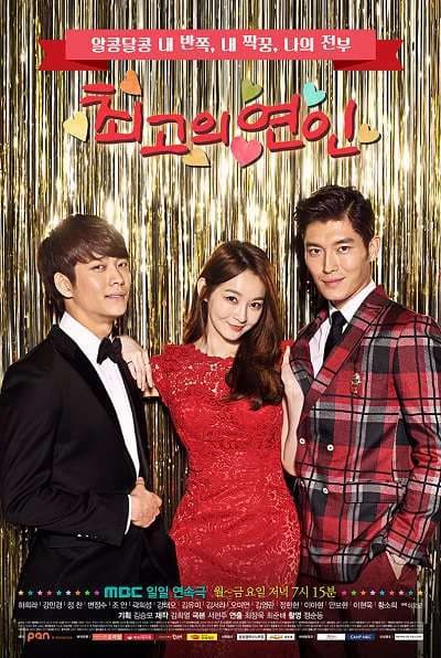 Poster phim Lady Em Là Ai (2015)
