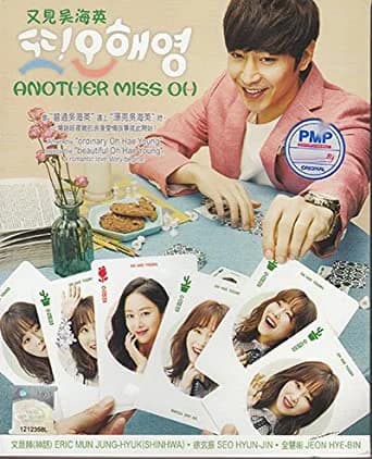 Poster phim Lại là Oh Hae Young (2016)