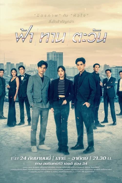 Poster phim Làm Bạn Với Kẻ Thù (2022)