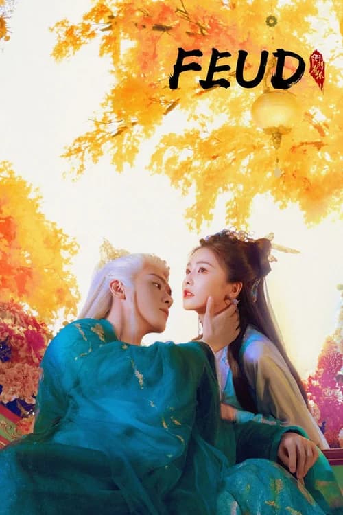 Poster phim Lâm Giang Tiên (2025)