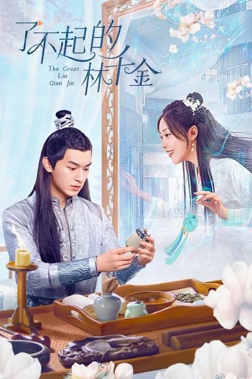 Poster phim Lâm Thiên Kim Tài Ba (2025)