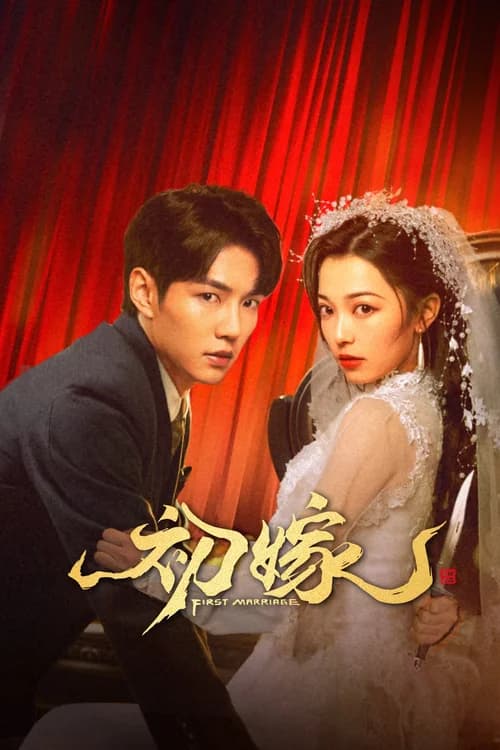 Poster phim Lần Kết Hôn Đầu Tiên (2024)