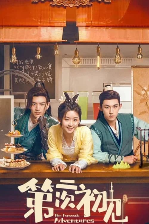 Poster phim Lần Thứ Hai Gặp Gỡ (2024)