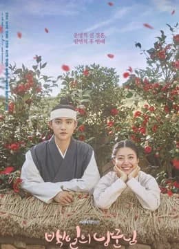 Poster phim Lang quân 100 ngày (2018)