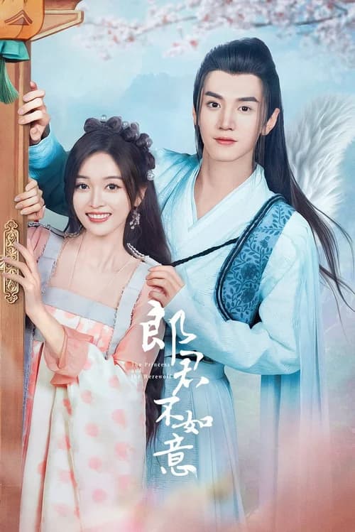 Poster phim Lang Quân Không Như Ý (2023)