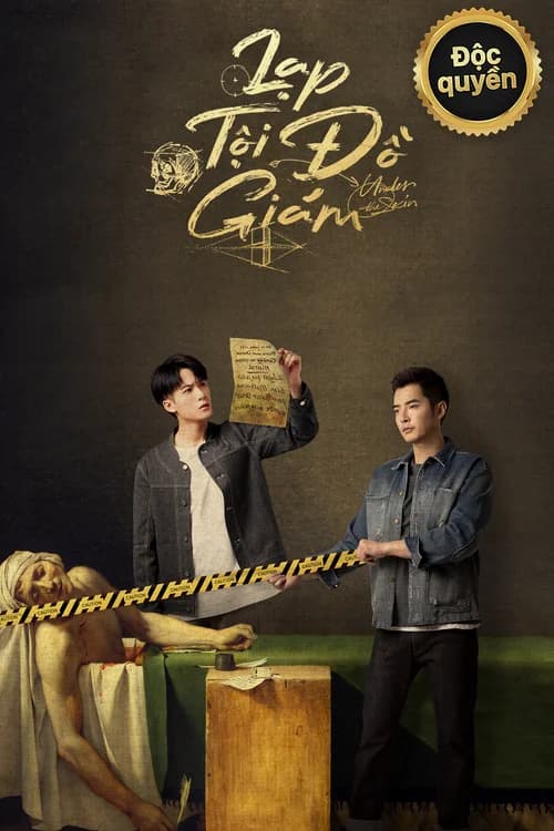 Poster phim Lạp Tội Đồ Giám (2022)