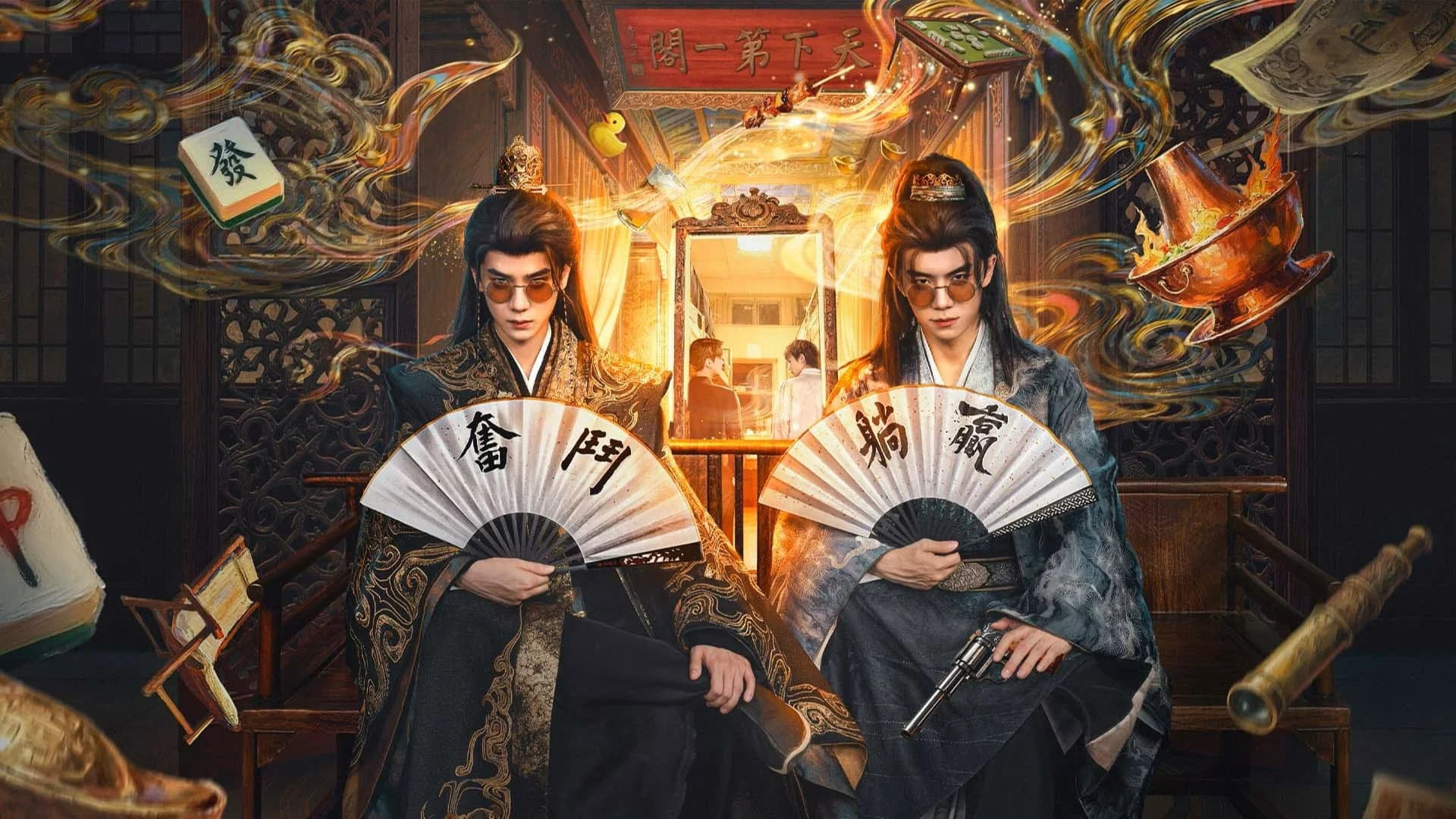 Backdrop phim Lẽ Nào Lại Thế