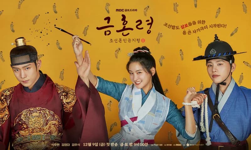 Backdrop phim Lệnh Cấm Hôn