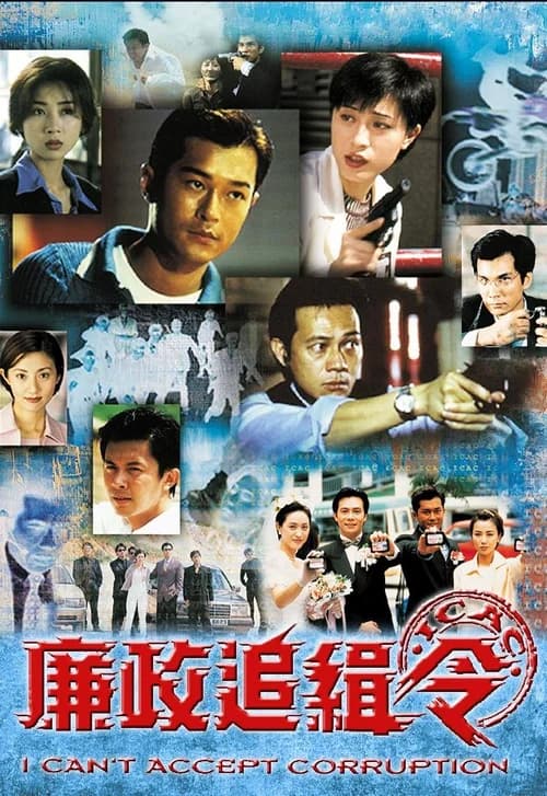 Poster phim Lệnh Truy Nã (1997)