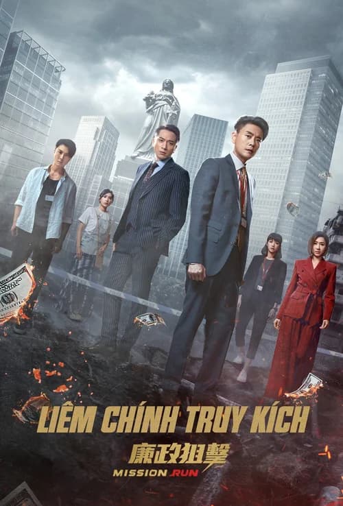 Poster phim Liêm Chính Truy Kích (2023)