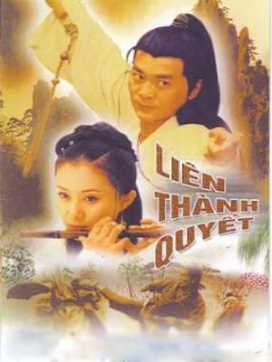 Poster phim Liên Thành Quyết (2003) (1989)