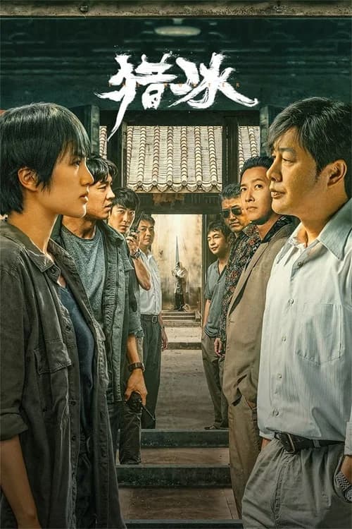 Poster phim Liệp Băng (2024)