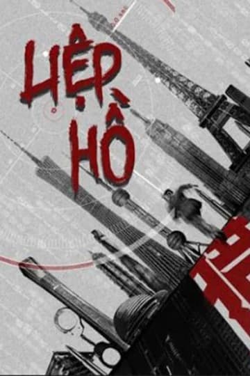 Poster phim Liệp Hồ (Săn Cáo) (2020)