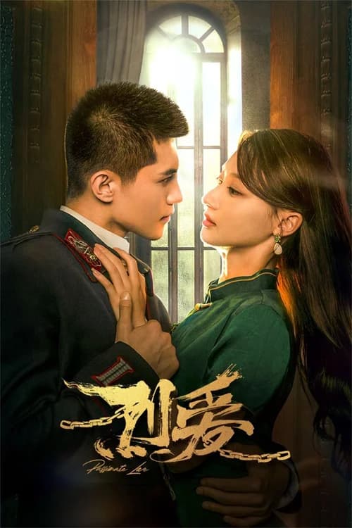 Poster phim Liệt Ái (2023)