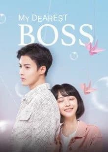 Poster phim Liễu Dư An Thân Yêu Của Tôi (2022)