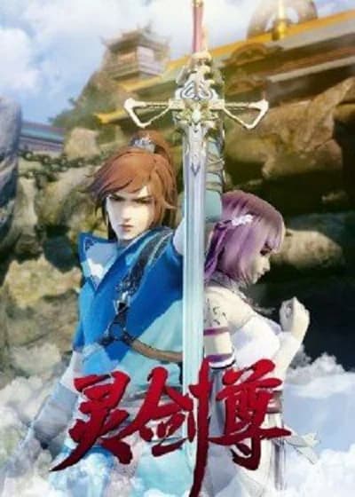 Poster phim Linh Kiếm Tôn (2019)