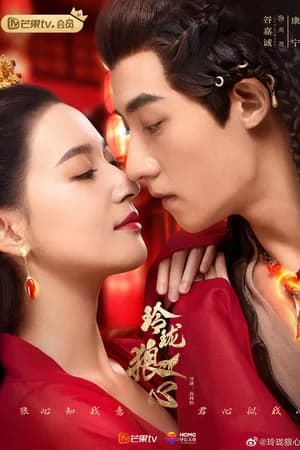 Poster phim Linh Lung Lang Tâm (2021)