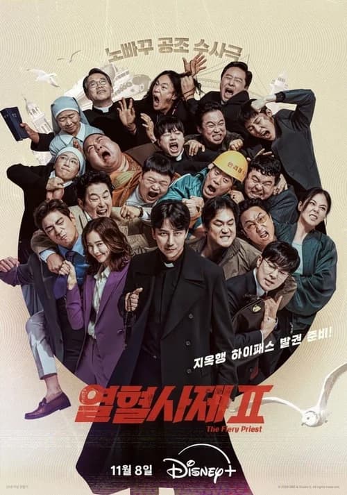 Poster phim Linh Mục Nhiệt Huyết (Phần 2) (2019)