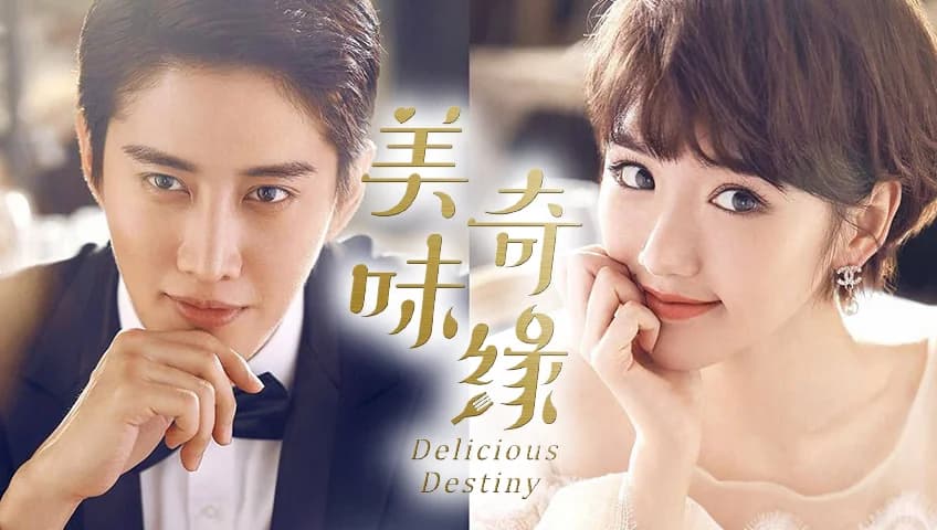 Backdrop phim Mỹ Vị Kỳ Duyên